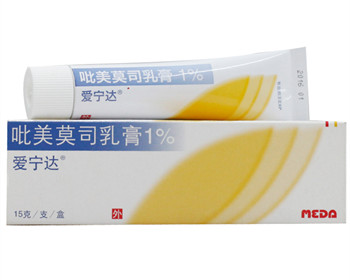 爱宁达治疗激素脸管用吗，有激素么  激素脸 美白祛黄 第2张