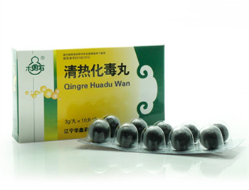 激素脸用清毒丸可以吗  激素脸 美白祛黄 第2张