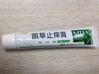 脸上过敏有块状瘙痒怎么缓解  过敏 怎么办 美白祛黄 第2张