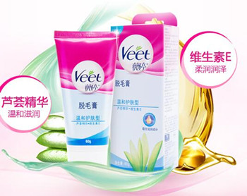 敏感肌肤脱毛可行么，用什么脱毛  美白祛黄 第2张