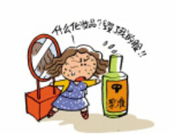 脸上用什么化妆品都过敏怎么办