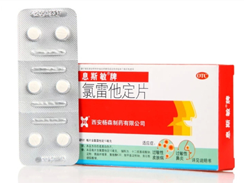 脸上过敏可以用什么方法治疗