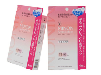 抗过敏面膜排行榜10强看看哪些牌子好  面膜 牌子 排行榜 美白祛黄 第6张