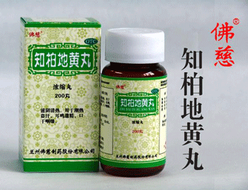 下午脸红发热是怎么回事，该怎么办  脸红发热 怎么办 美白祛黄 第2张