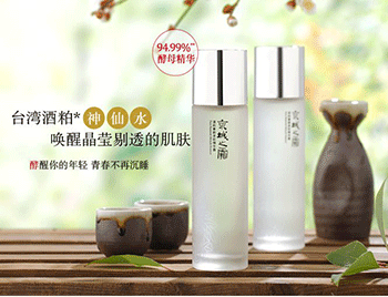 脸红用什么护肤品最好  脸红 美白祛黄 第2张