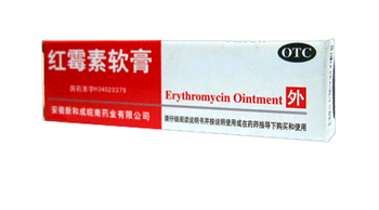 脸上过敏发红发痒用什么药  脸上过敏 美白祛黄 第2张