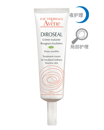 秋季家庭如何护理19-23岁敏感肌肤  秋季 19岁 23岁 美白祛黄 第4张