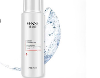 三个夏季护理方法，击退土气高原红  夏季 方法 美白祛黄 第2张