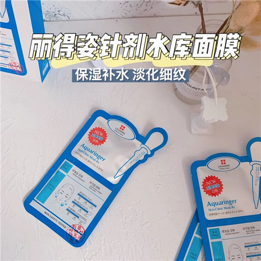 丽得姿面膜好吗，代购几十块的丽得姿值得买吗