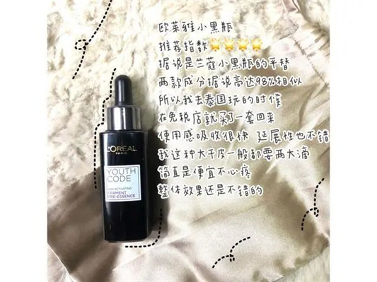 戴着口罩要怎样护肤，缓解肌肤敏感不长口罩痘  护肤 口罩 第6张