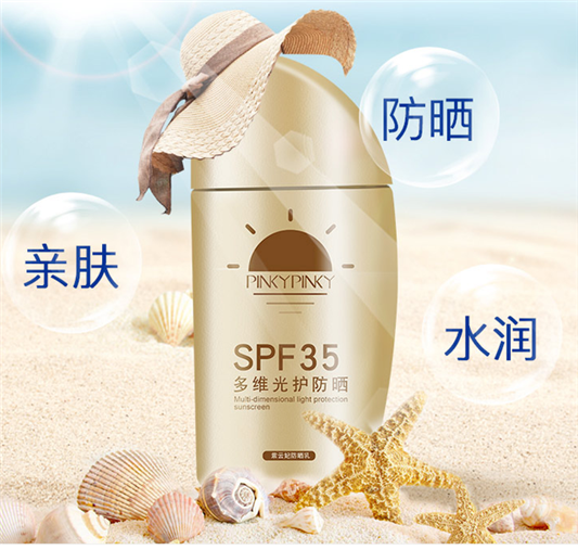 夏季如何正确防晒知道这几点很关键，你做对了吗  防晒 护肤 第2张