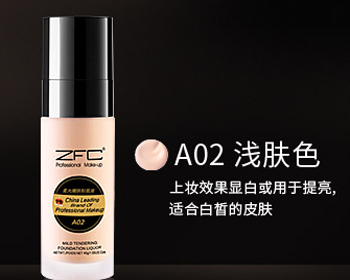 皮肤泛红怎么选粉底液色号，正确的才好看  粉底液 皮肤泛红 美白祛黄 第5张