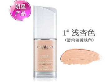 脸红用什么颜色粉底液，推荐四种颜色  粉底液 脸红 美白祛黄 第7张