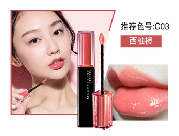 脸红用什么颜色的唇彩，推荐4色  脸红 唇彩 美白祛黄 第4张