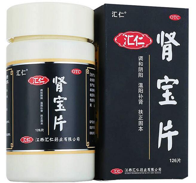 服用汇仁肾宝片面部潮红是怎么回事