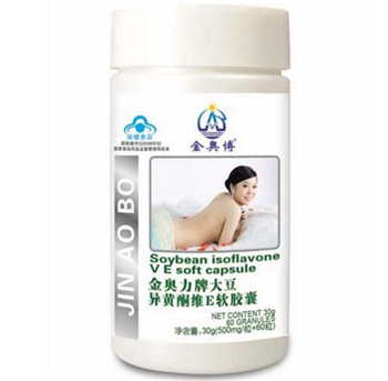 潮红潮热伴有盗汗吃什么药可以有效治疗  美白祛黄 第2张