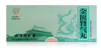 潮红潮热伴有盗汗吃什么药可以有效治疗  美白祛黄 第6张