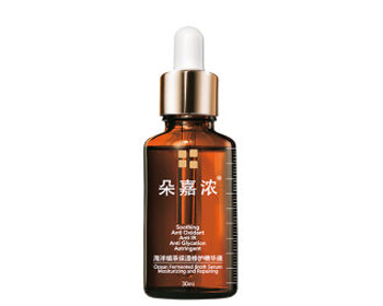 角质层薄适合用什么精华液，推荐五款  精华液 美白祛黄 第2张