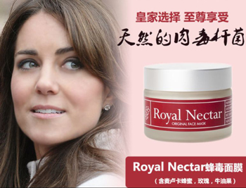 royal蜂毒面膜角质层薄可以用吗  royal 蜂毒面膜 美白祛黄 第4张