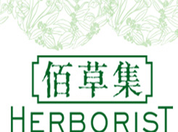 角质层薄用佰草集好吗  佰草集 美白祛黄 第1张