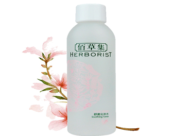 角质层薄用佰草集好吗  佰草集 美白祛黄 第2张