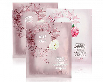 角质层薄用佰草集好吗  佰草集 美白祛黄 第4张