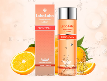 增厚角质层的化妆水推荐7款  化妆水 美白祛黄 第3张