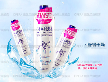 增厚角质层的化妆水推荐7款  化妆水 美白祛黄 第7张