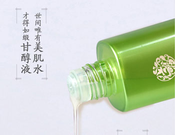 角质层薄用百雀羚好吗  百雀羚 美白祛黄 第2张