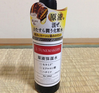 tunemakers增厚角质层效果好吗  增厚角质层 美白祛黄 第2张