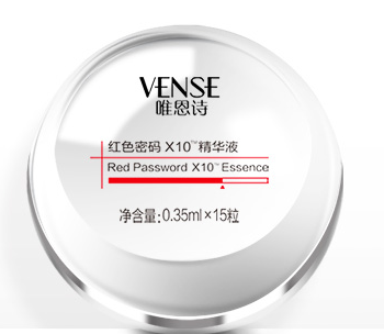 一款增厚角质层的护肤品倾听他们的故事