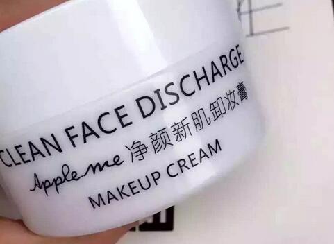 Apple，me卸妆膏角质层薄的肌肤可以用吗