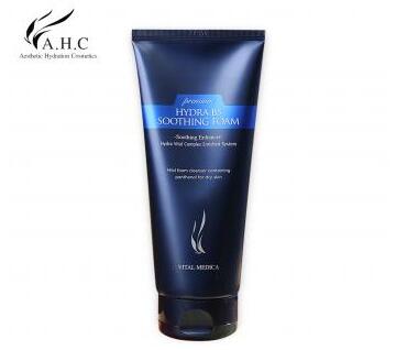 AHC的B5洗面奶和水乳角质层薄的人可以用吗  AHC 洗面奶 水乳 角质层薄 美白祛黄 第3张