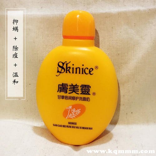 除螨洗面奶：去螨虫洗面奶排行榜  皮肤 第2张