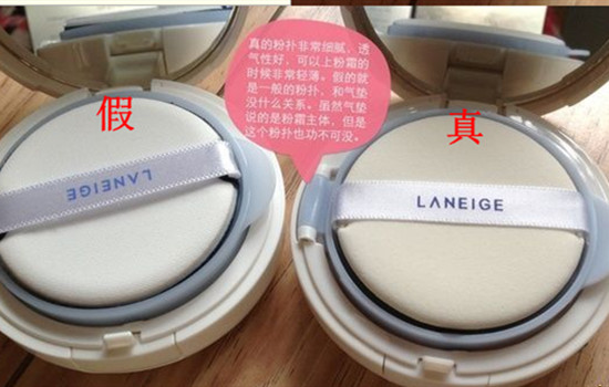 兰芝气垫bb霜13号和21号区别，这几个不同你都知道吗  兰芝 气垫粉底 第4张