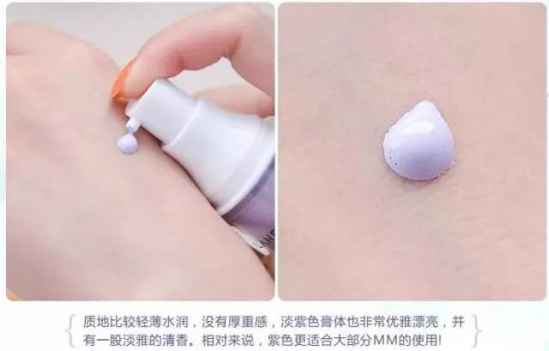 隔离霜有什么作用，大家知道隔离霜有什么作用吗？  隔离霜 兰芝 第3张