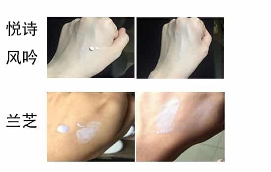 悦诗风吟和兰芝隔离霜哪个好，隔离霜对比测评  悦诗风吟 兰芝 隔离霜 第3张