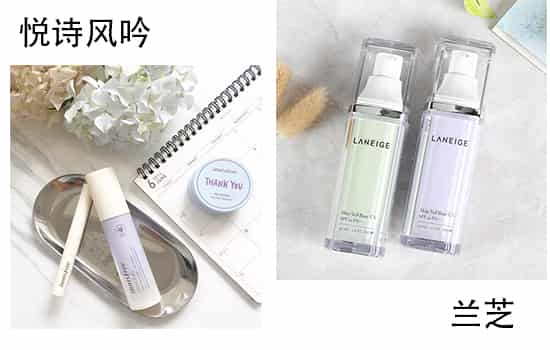 悦诗风吟和兰芝隔离霜哪个好，隔离霜对比测评  悦诗风吟 兰芝 隔离霜 第4张