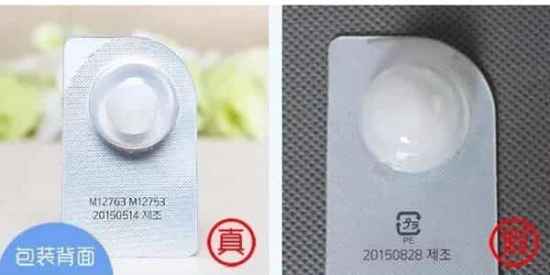 兰芝睡眠面膜真假辨别方法，胶囊面膜一分钟分出真假  兰芝 兰芝睡眠面膜 第3张