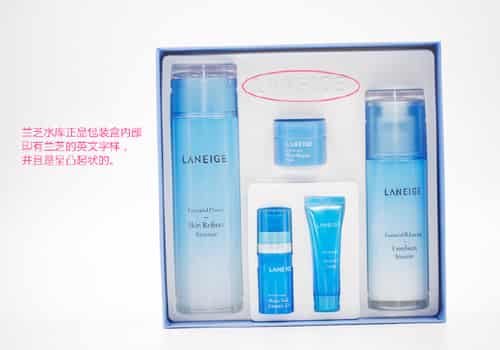 兰芝水库系列真假鉴别，从细节处识真假