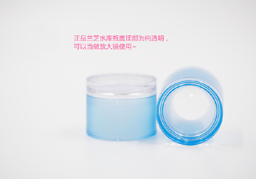 兰芝水库系列真假鉴别，从细节处识真假  兰芝水库系列 兰芝 韩国护肤 第3张