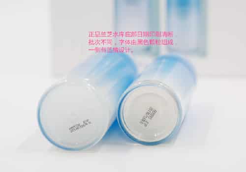 兰芝水库系列真假鉴别，从细节处识真假  兰芝水库系列 兰芝 韩国护肤 第4张