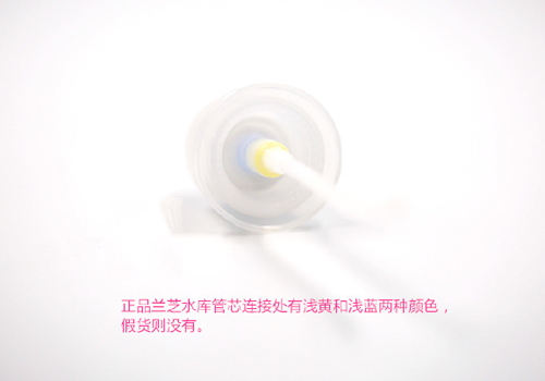 兰芝水库系列真假鉴别，从细节处识真假  兰芝水库系列 兰芝 韩国护肤 第7张