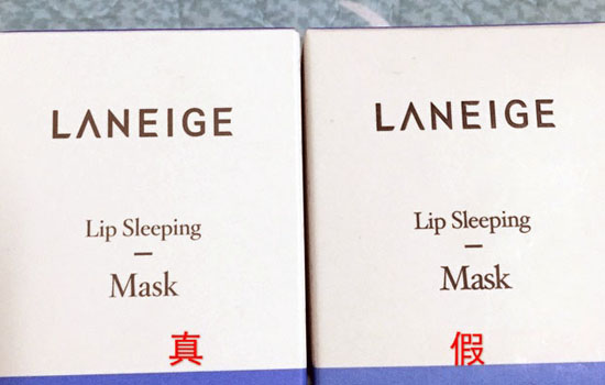 兰芝唇膜真假辨别，假的兰芝唇膜真是漏洞百出