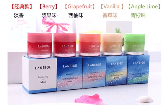 兰芝唇膜圣诞限量版，拥有水润嫩唇从此不是梦
