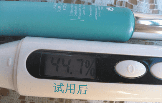 兰芝毛孔细致精华露怎么样，反孔精英的明星产品  兰芝 精华液 第5张