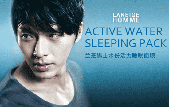 兰芝男士水份活力睡眠面膜怎么样，简单方便适合男生的护肤面膜  兰芝 男士护肤 睡眠面膜 兰芝睡眠面膜 第2张