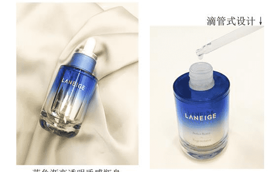 兰芝致美紧颜修护精华液怎么样，一款清爽的初期抗衰老精华液  兰芝 精华液 第8张