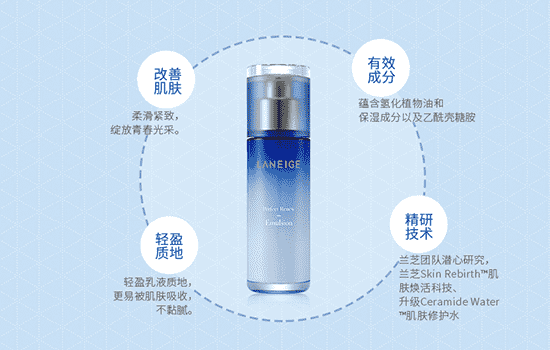 兰芝致美紧颜系列怎么样，适合秋冬的初期抗衰老产品  兰芝 韩国护肤 第4张