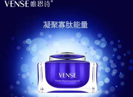 脸上有红血丝能用相宜本草系列的护肤品吗  相宜本草 美白祛黄 第3张